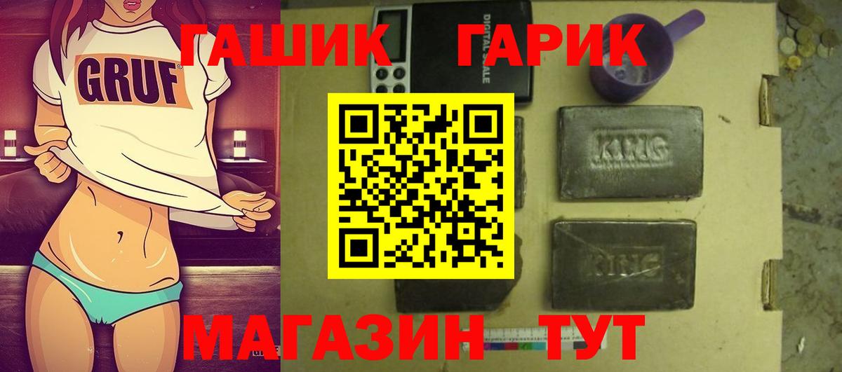 ГАШ индика сатива Балашиха
