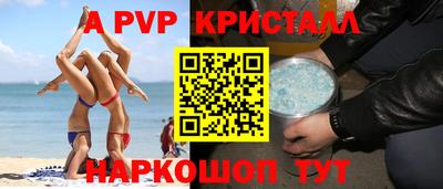 гидра Долгопрудный