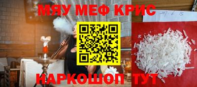 гидра Долгопрудный