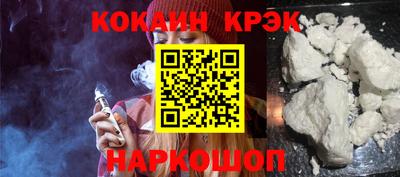 гидра Долгопрудный