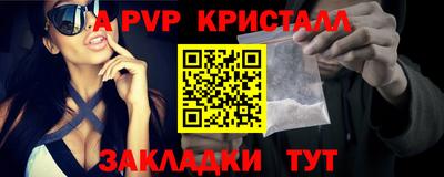 гидра Долгопрудный