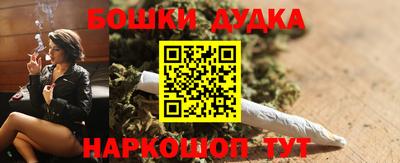 кокаин Дмитров