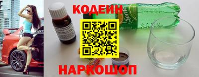 мескалин Железногорск
