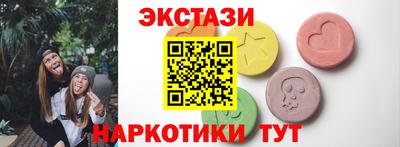 кокаин Дмитров