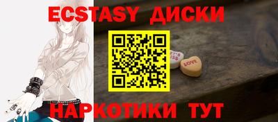 а пвп мука Железноводск