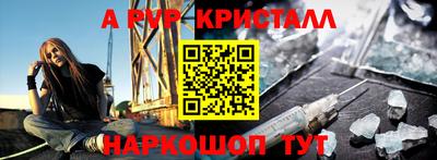кокаин Дмитров