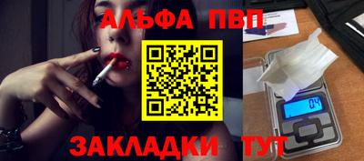 кокаин Дмитров
