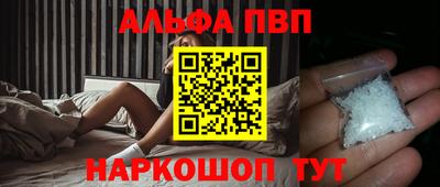 кокаин Дмитров