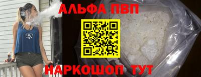 эйфоретик Ефремов
