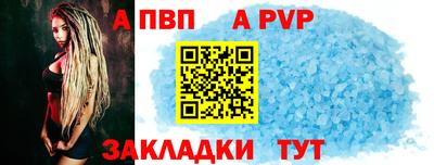 кокаин Дмитров