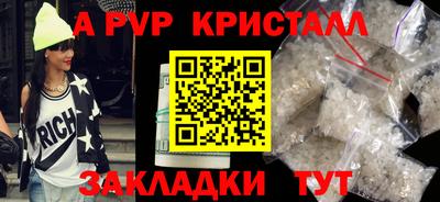 дживик Добрянка