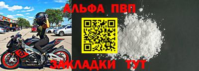 кокаин Дмитров