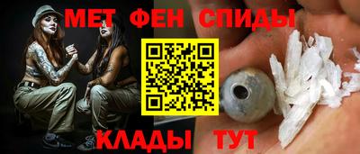 мескалин Железногорск