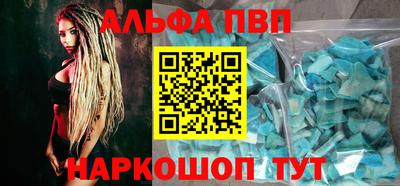 кокаин Дмитров
