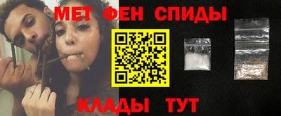 гидра Долгопрудный