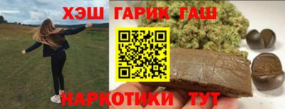 гидра Долгопрудный