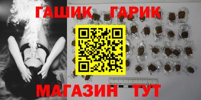 гидра Долгопрудный