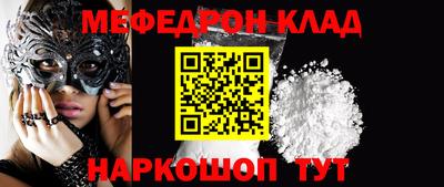 кокаин Дмитров