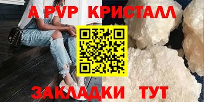 мескалин Железногорск
