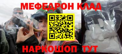 а пвп мука Железноводск