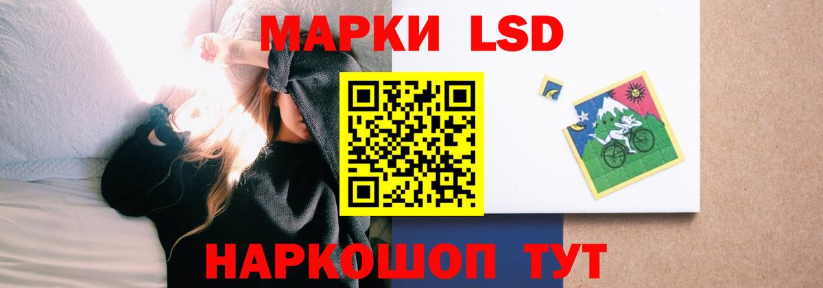 ЛСД экстази  ЛСД экстази кислота  Вход с VPN  Лсд 25 экстази ecstasy  Балашиха 