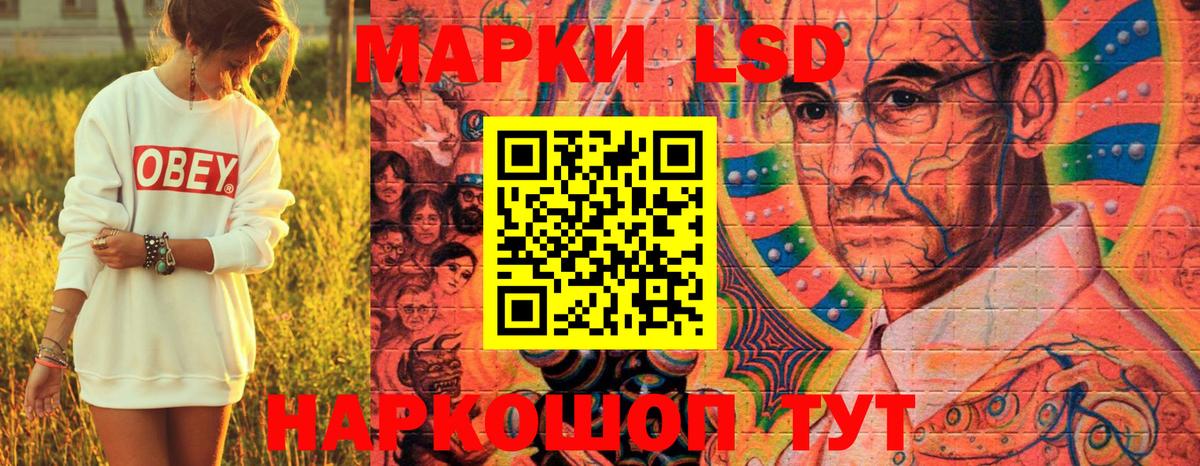 Марки N-bome 1500мкг Балашиха