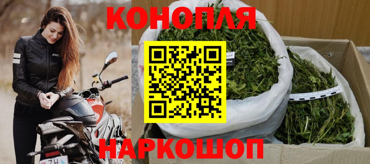 Каннабис план Балашиха