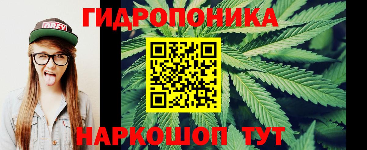 Балашиха  Канабис Ganja  Шишки марихуана AK-47  Бошки марихуана Amnesia  Конопля Amnesia  Вход с VPN 